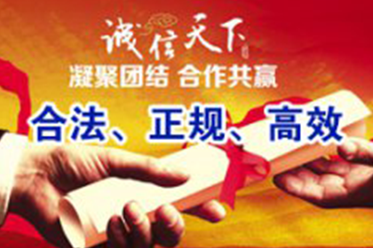 离婚款未按时归还的处理方法
